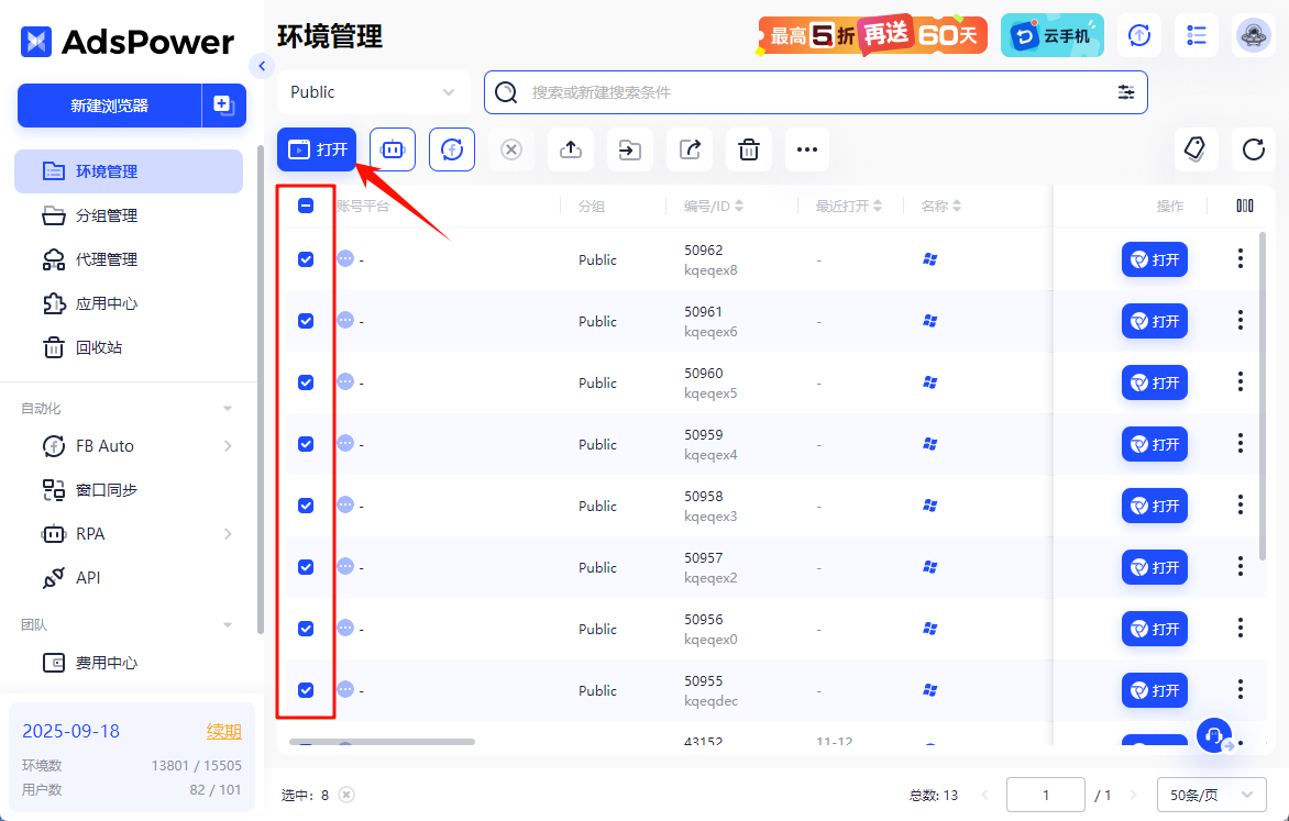 国外问卷调查如何赚钱？一文搞懂！