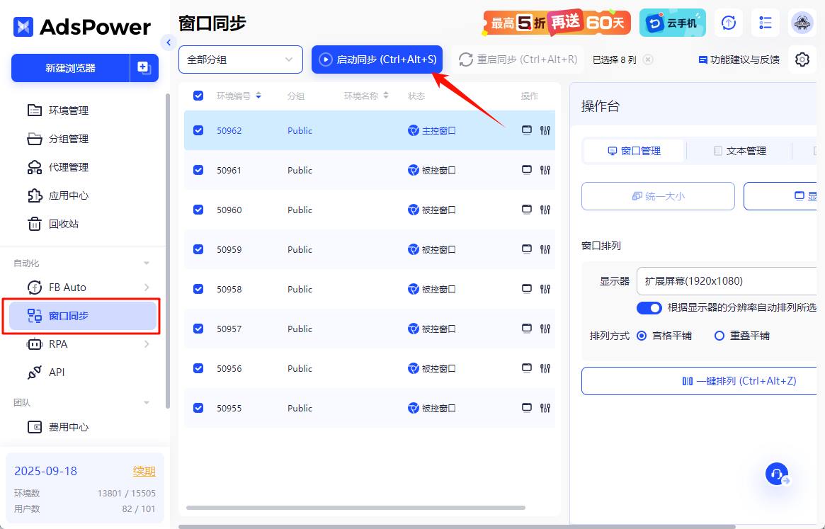 国外问卷调查如何赚钱？一文搞懂！