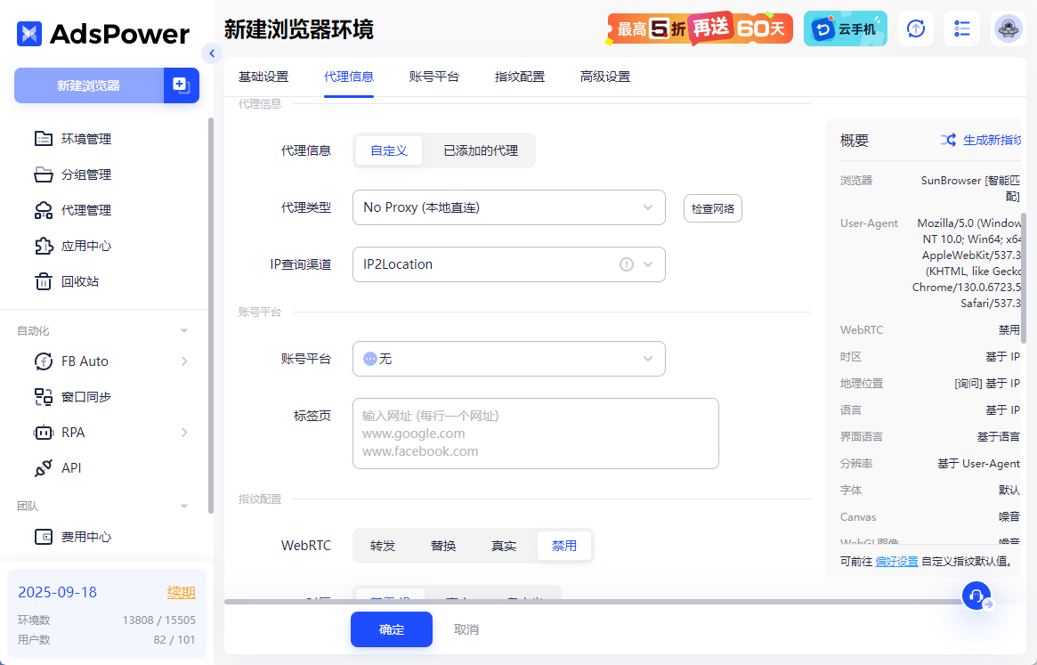 国外问卷调查如何赚钱？一文搞懂！
