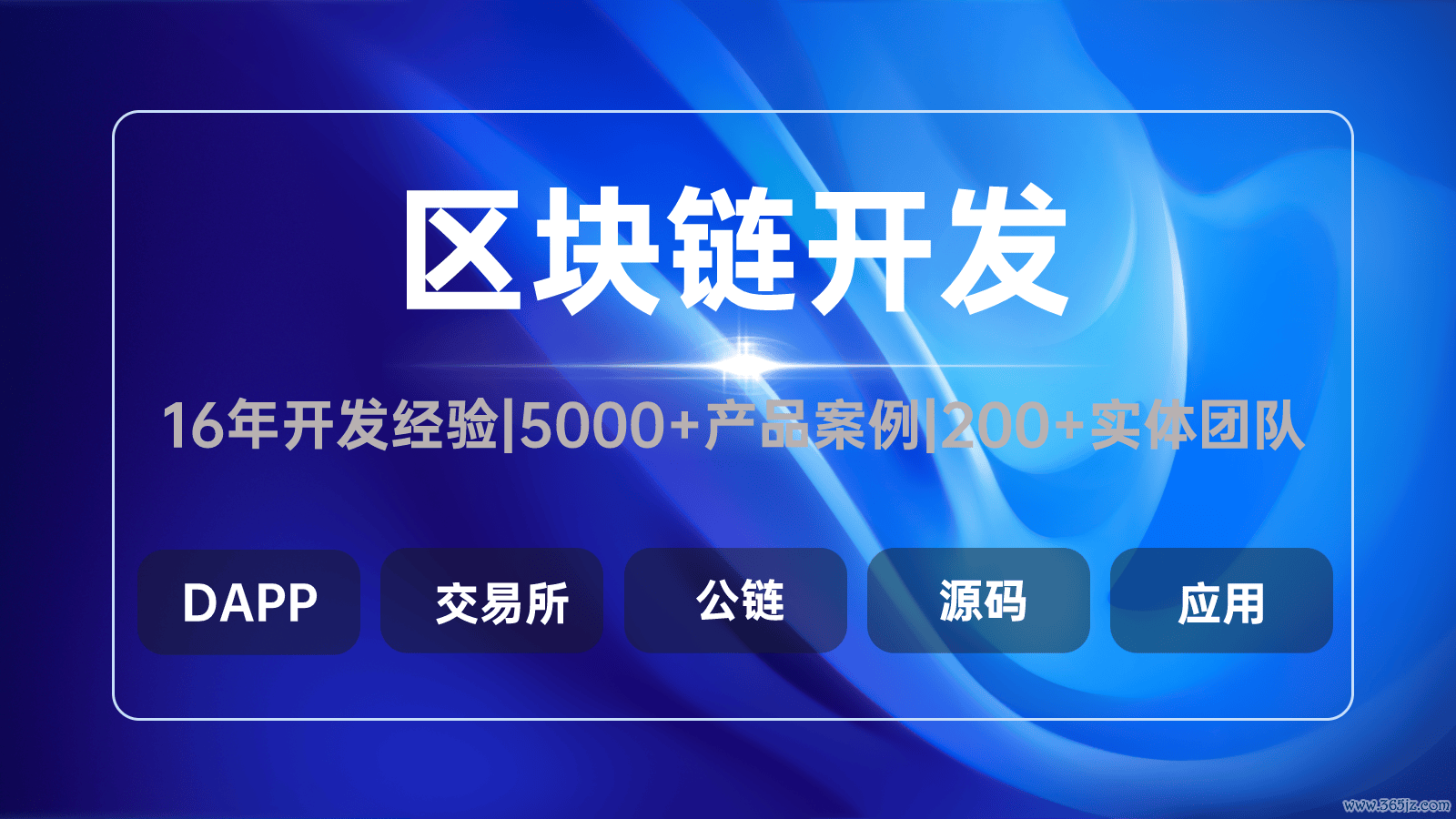 区块链的去中心化如何融入Web3.0生态？_区块链技术融合_区块链中的深度融合