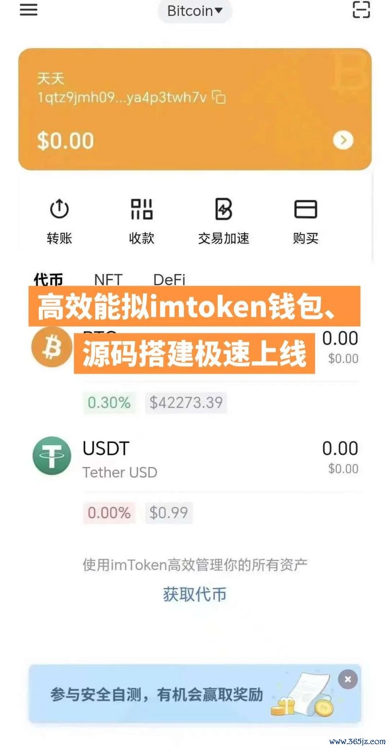 太原市地图快速掌握_魅力惠新人优惠券_tokenim钱包app下载的教育资源与培训课程，帮助新人快速掌握数字货币的魅力与技巧。