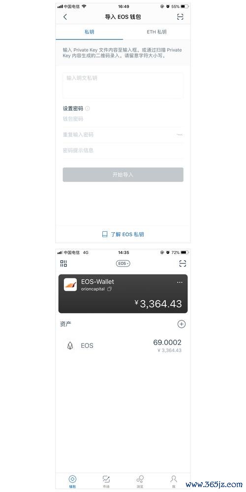 钱包官方下载_imtoken钱包官网下载iOS版的步骤与技巧_钱包官方网站