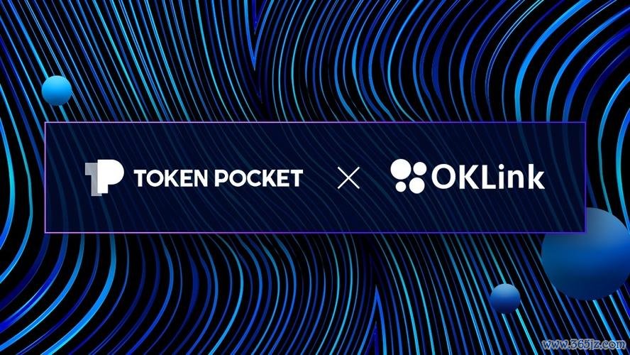 钱包科技_如何利用token钱包安卓版中的社交化数字资产交易，增强您在市场中的竞争力？_钱包app是哪家公司