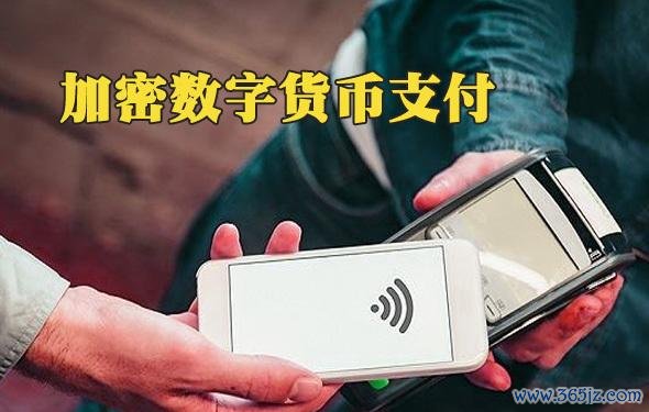 数字货币与金融中介的未来_数字货币去中介化_数字货币对金融中介的影响