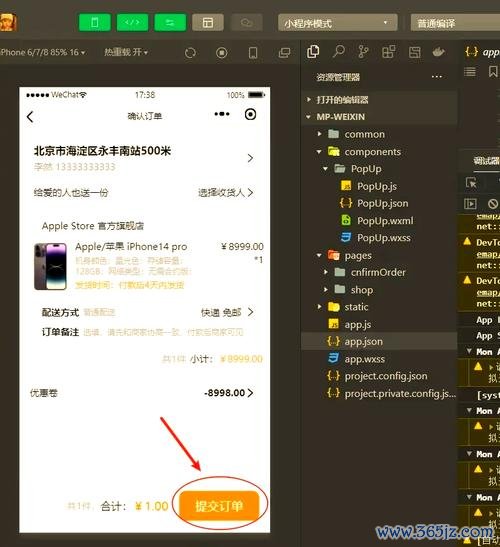 钱包收支明细_手机钱包明细在哪里查询_如何在imToken钱包安卓版中查看费用明细